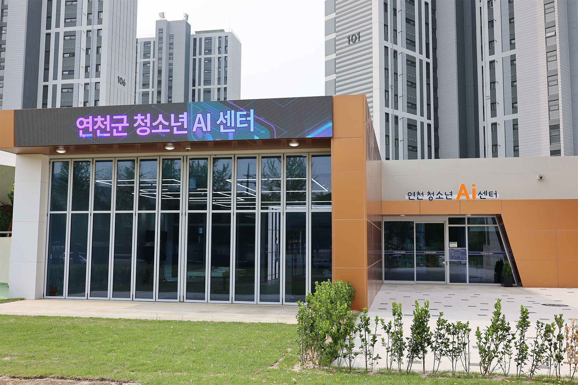 시설 전경 외관 이미지